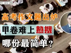 清晨突围战来临；拉齐奥围绕德国杯临场应变；引发热议；年轻球员得到机会的简单介绍