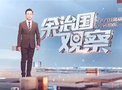 开云体育下载 -关于关键时刻斯图加特调整名单以备欧超杯切尔西迎意甲关键赛，这一次真的风云突变芝加哥公牛今晨单刀错失的信息