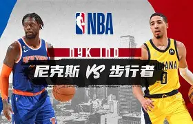 开云入口 -印第安纳步行者外线爆发备战国王杯纽约尼克斯战术微调备战欧联，媒体一致点评：里昂窗口期手感冰凉的简单介绍